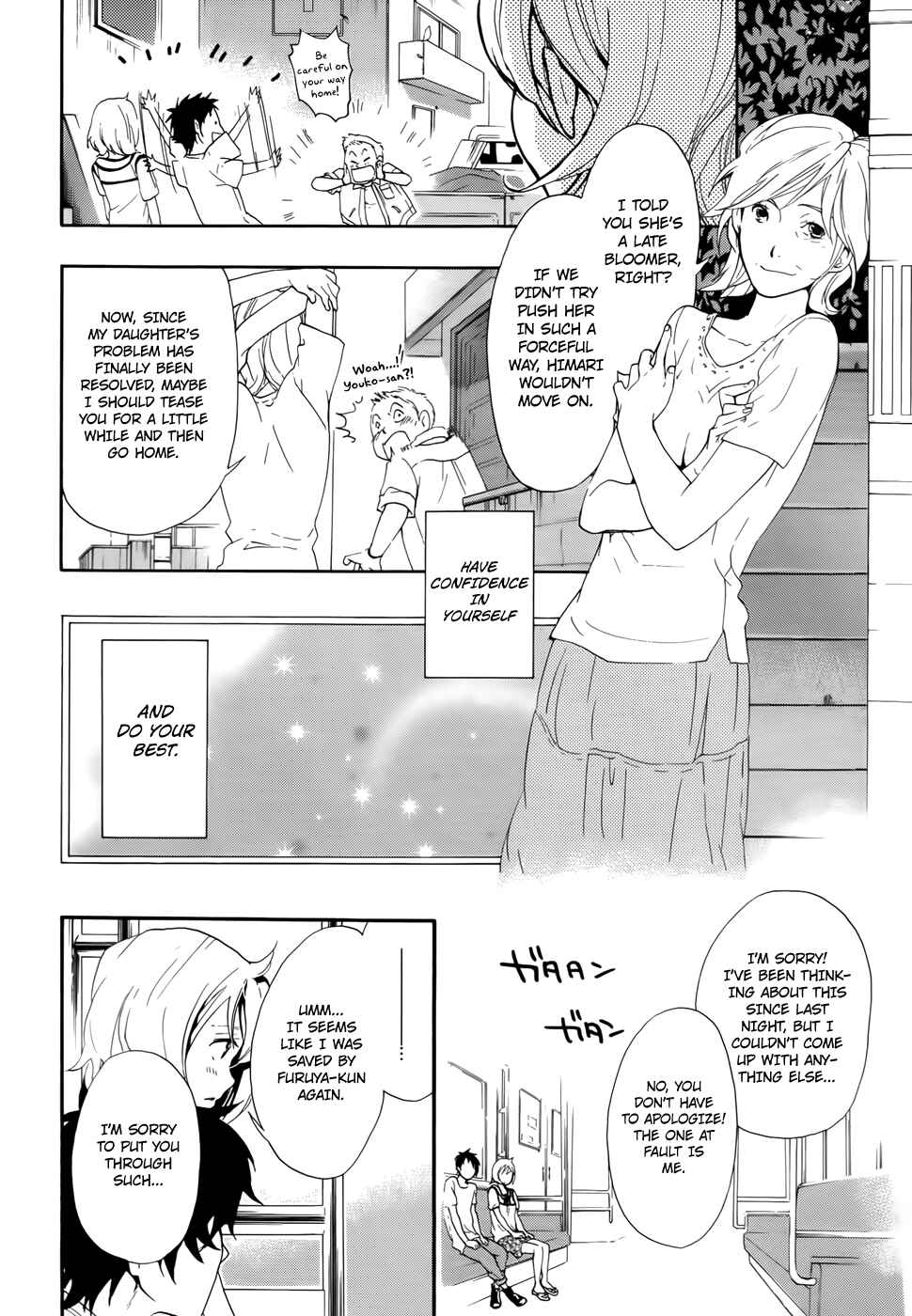 Page 37 Chapter 7 Musunde Hiraite