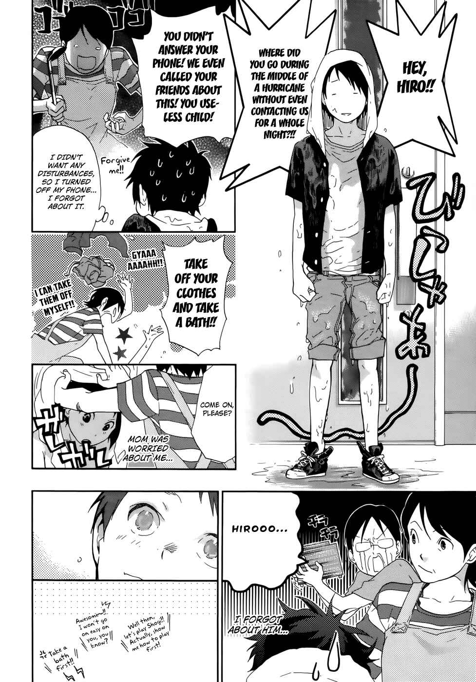 Page 39 Chapter 7 Musunde Hiraite