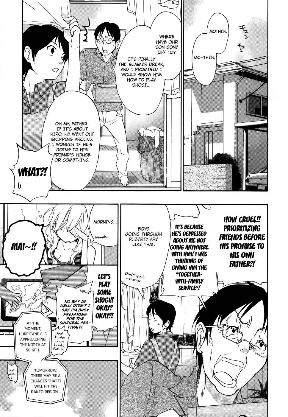 Page 4 Chapter 7 Musunde Hiraite