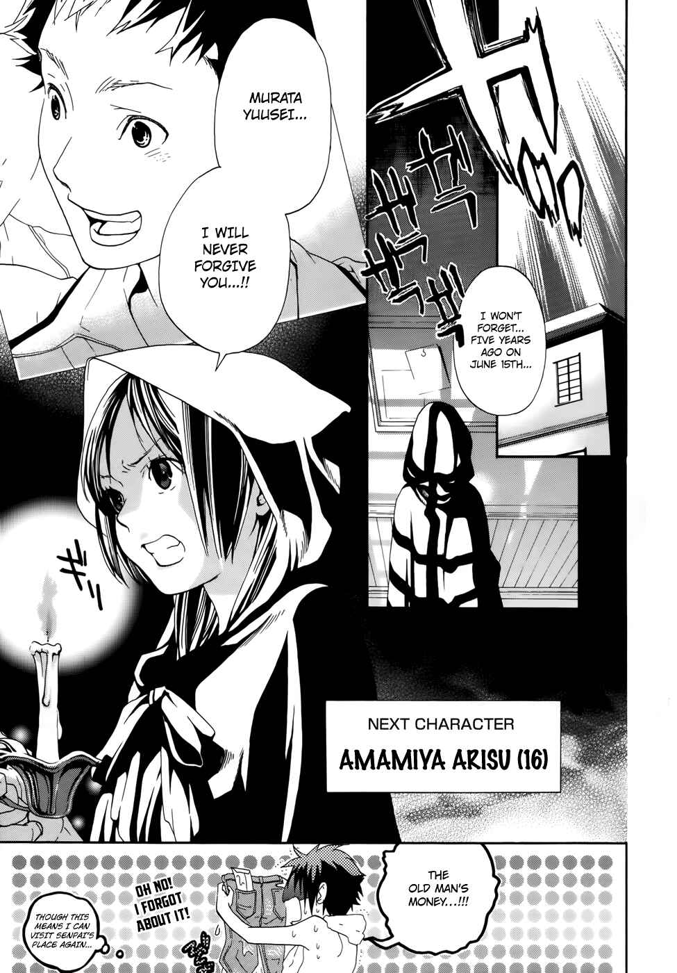 Page 40 Chapter 7 Musunde Hiraite