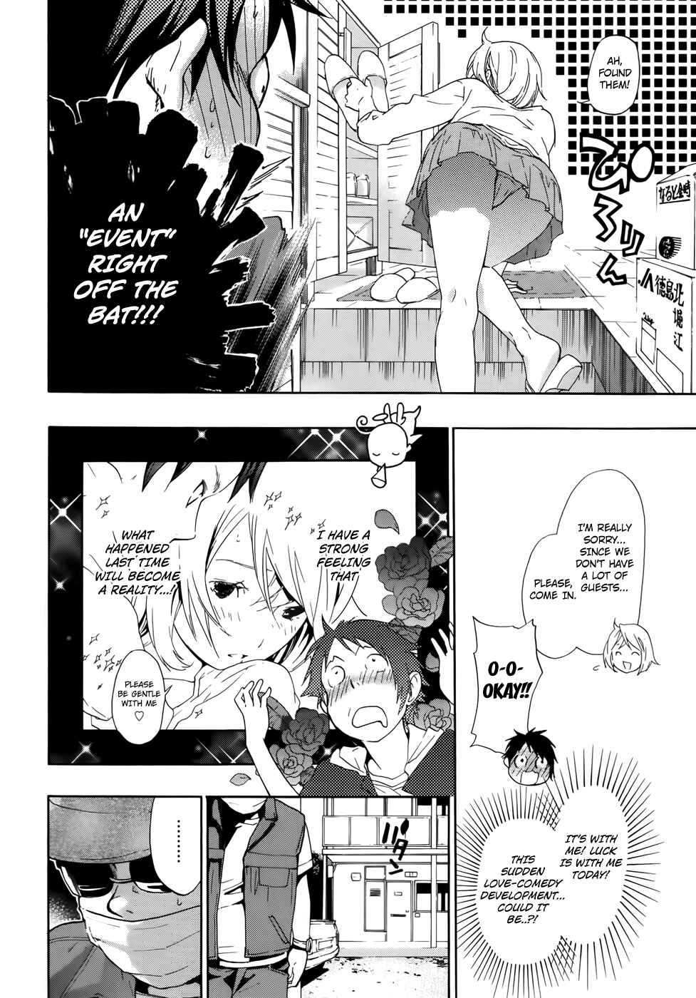 Page 7 Chapter 7 Musunde Hiraite
