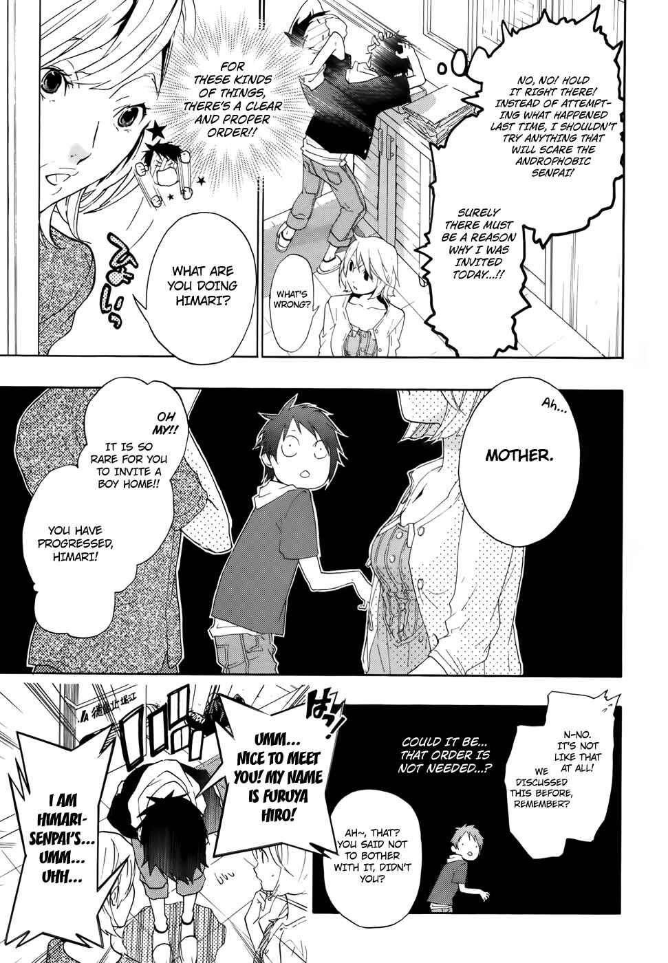 Page 8 Chapter 7 Musunde Hiraite
