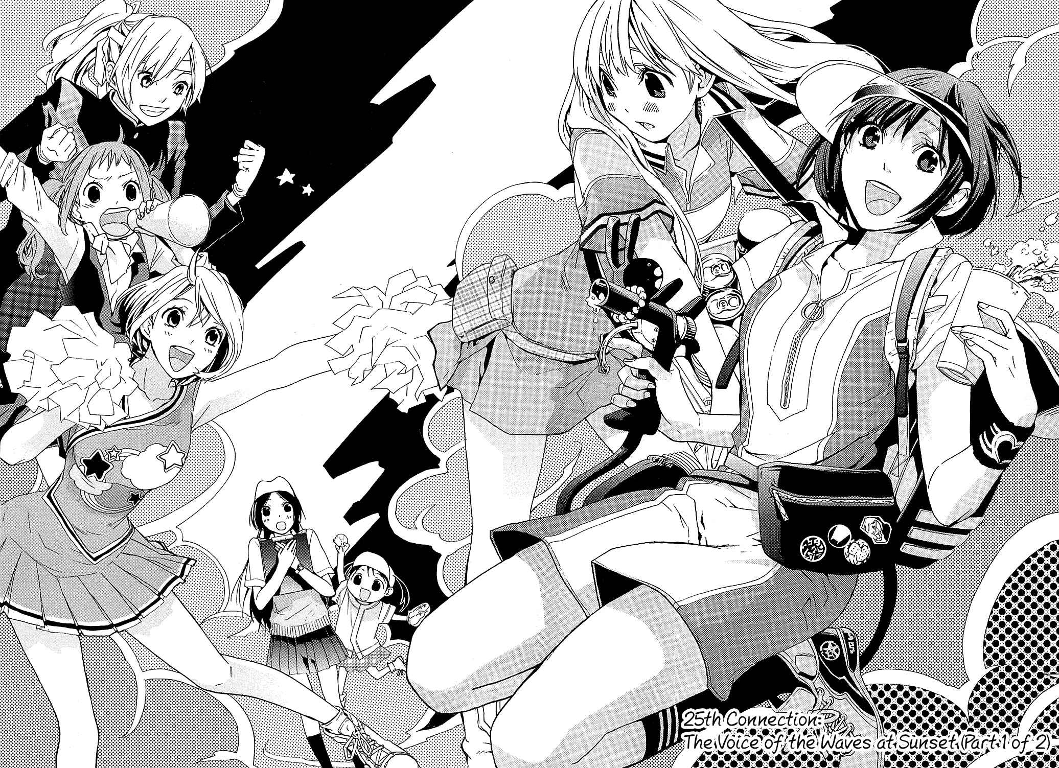 Page 15 Chapter 25 Musunde Hiraite