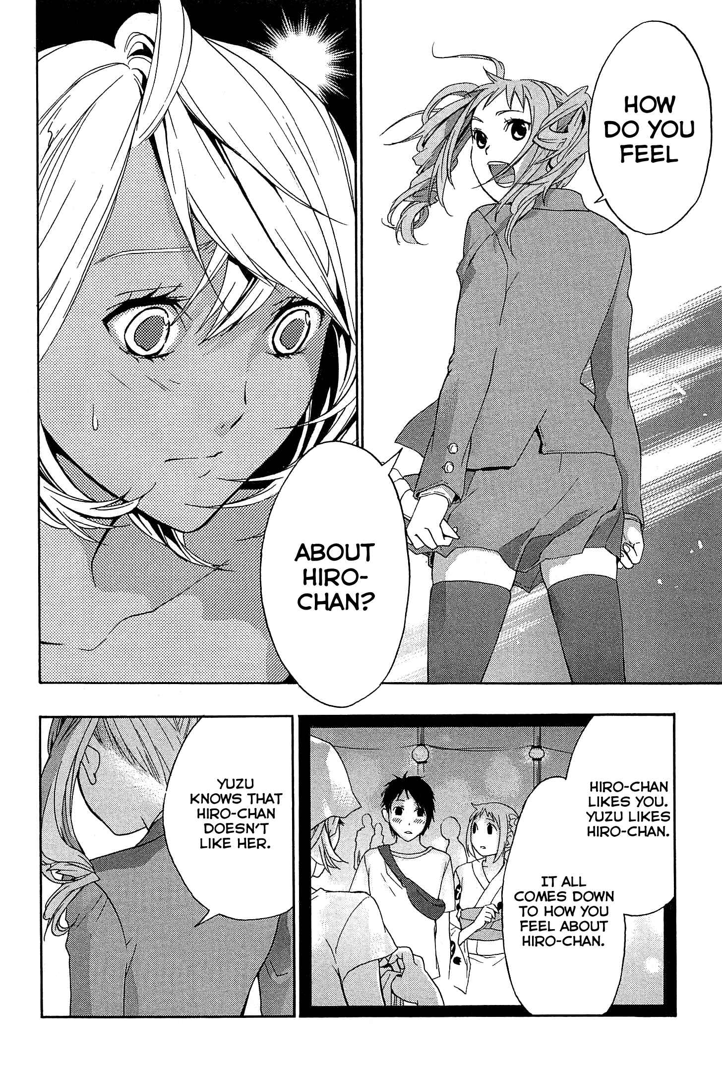 Page 32 Chapter 25 Musunde Hiraite