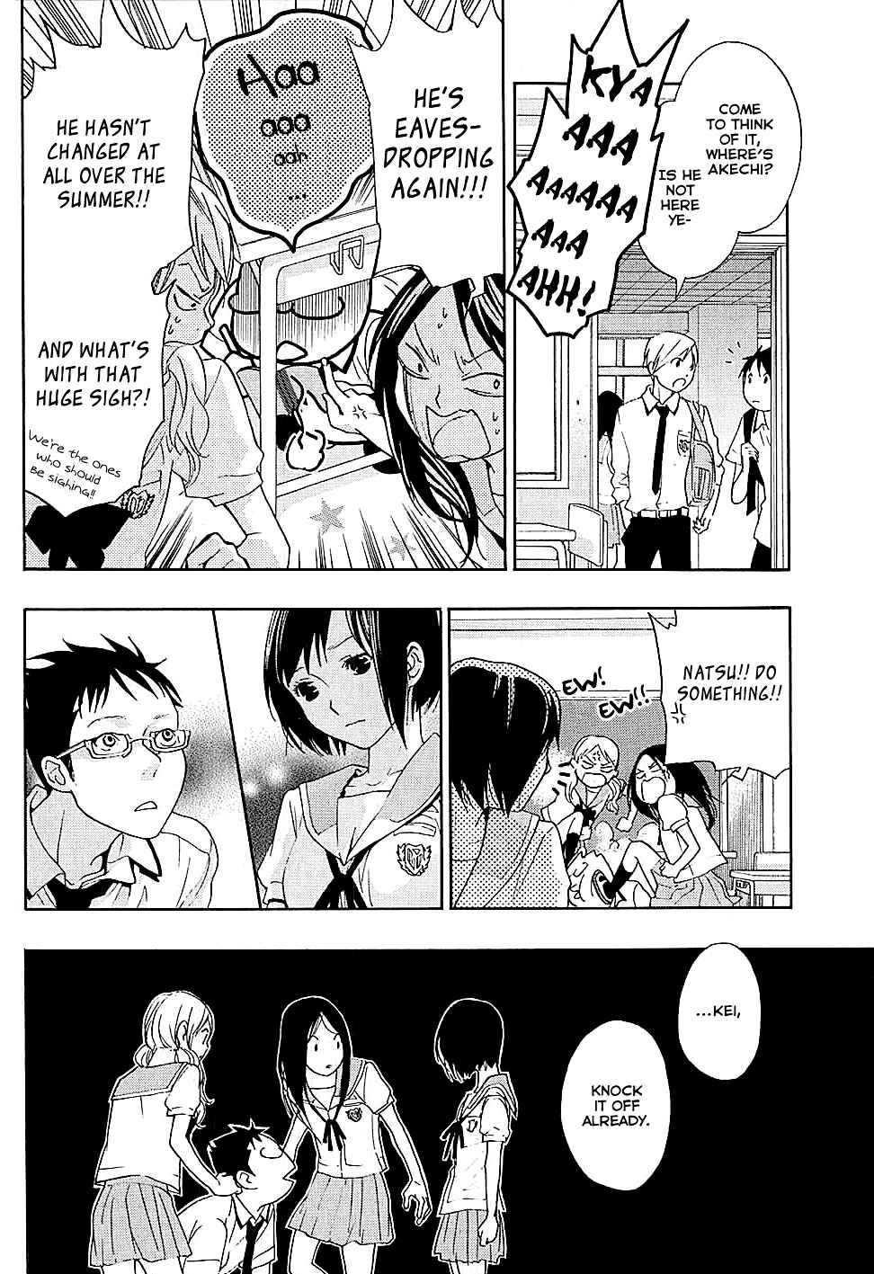 Page 11 Chapter 17 Musunde Hiraite