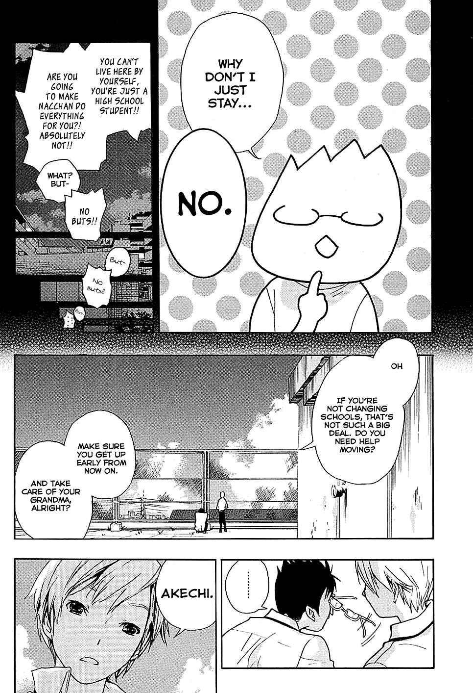Page 17 Chapter 17 Musunde Hiraite