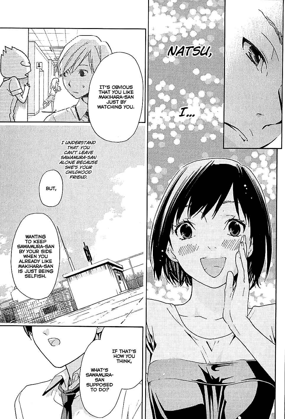 Page 20 Chapter 17 Musunde Hiraite