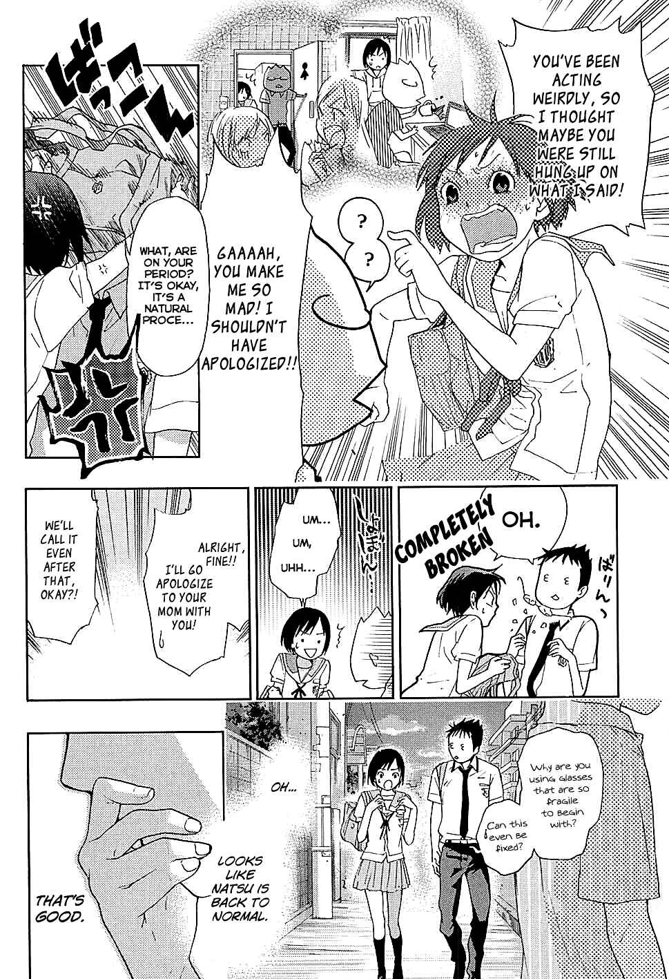 Page 25 Chapter 17 Musunde Hiraite