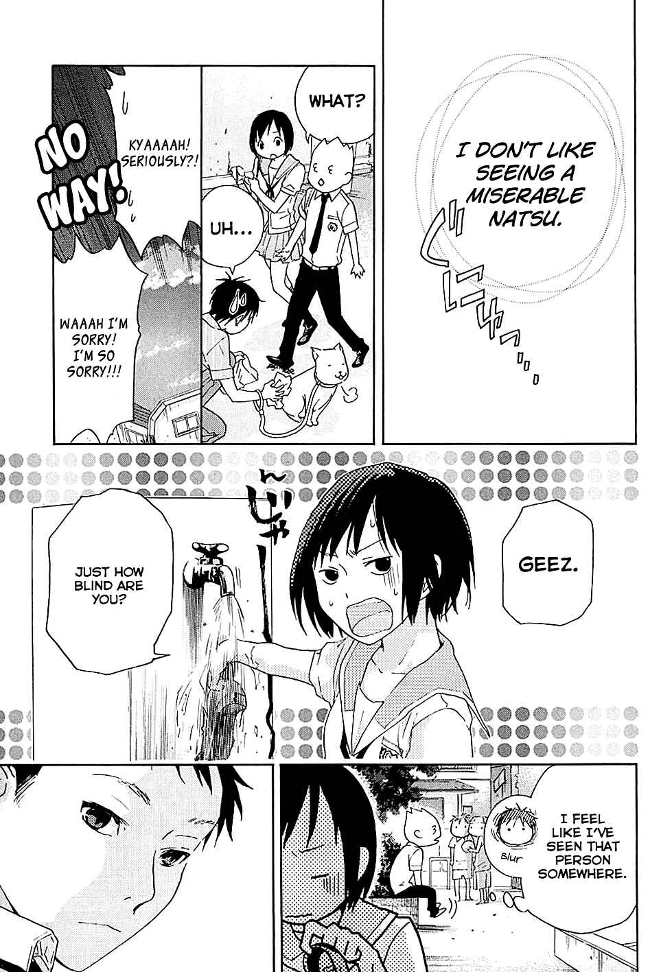Page 26 Chapter 17 Musunde Hiraite