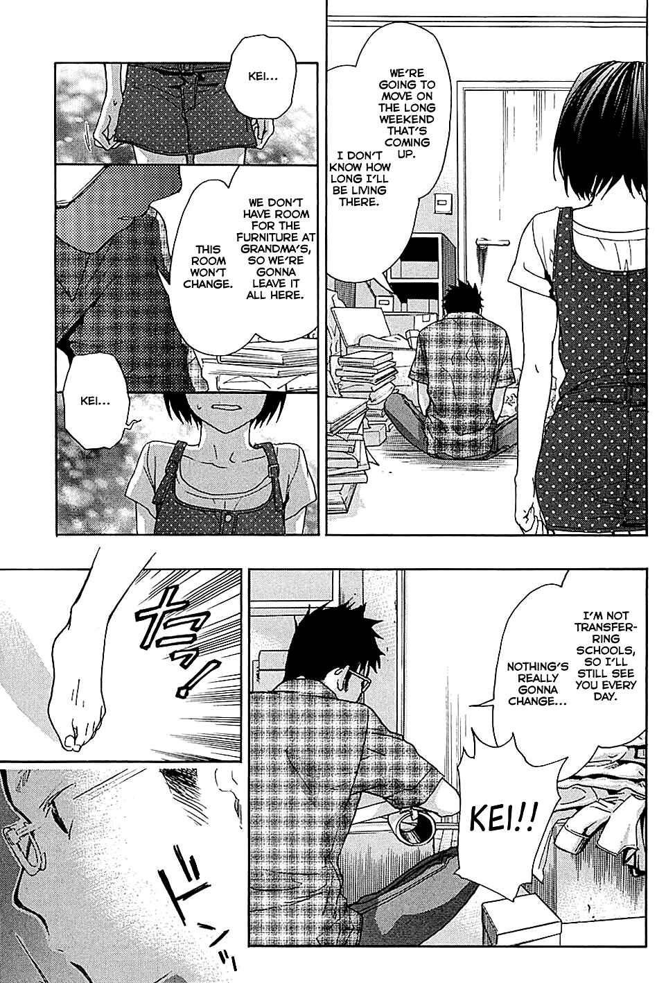 Page 32 Chapter 17 Musunde Hiraite