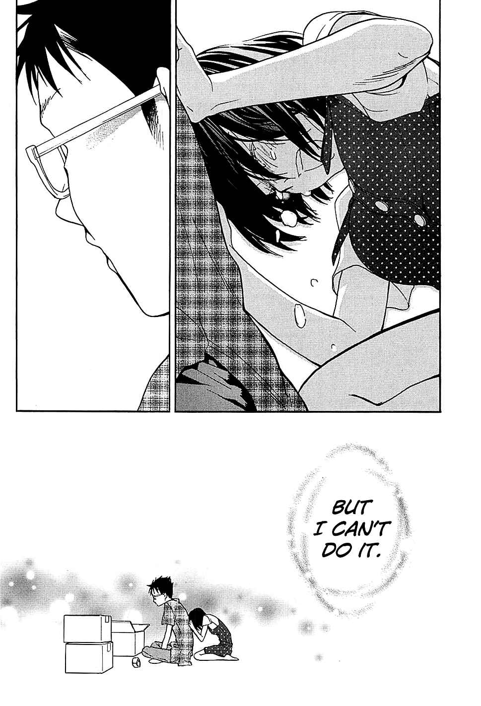 Page 35 Chapter 17 Musunde Hiraite