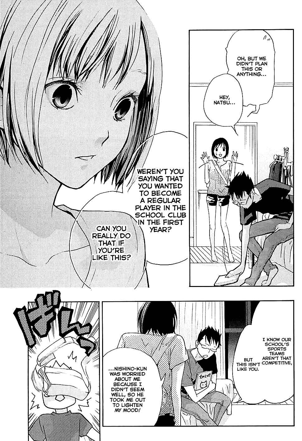 Page 8 Chapter 17 Musunde Hiraite