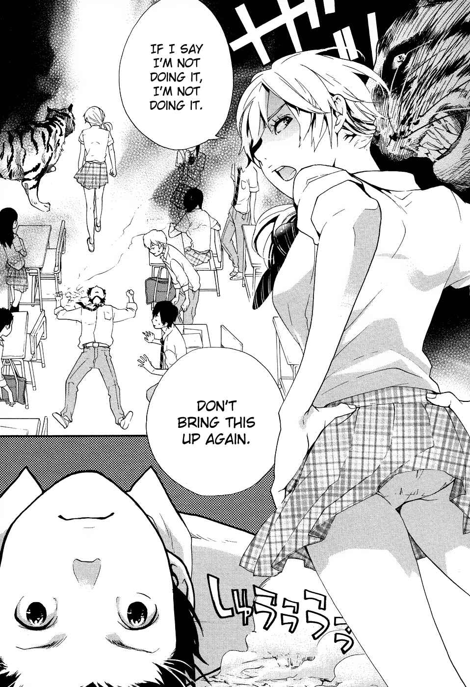 Page 14 Chapter 5 Musunde Hiraite