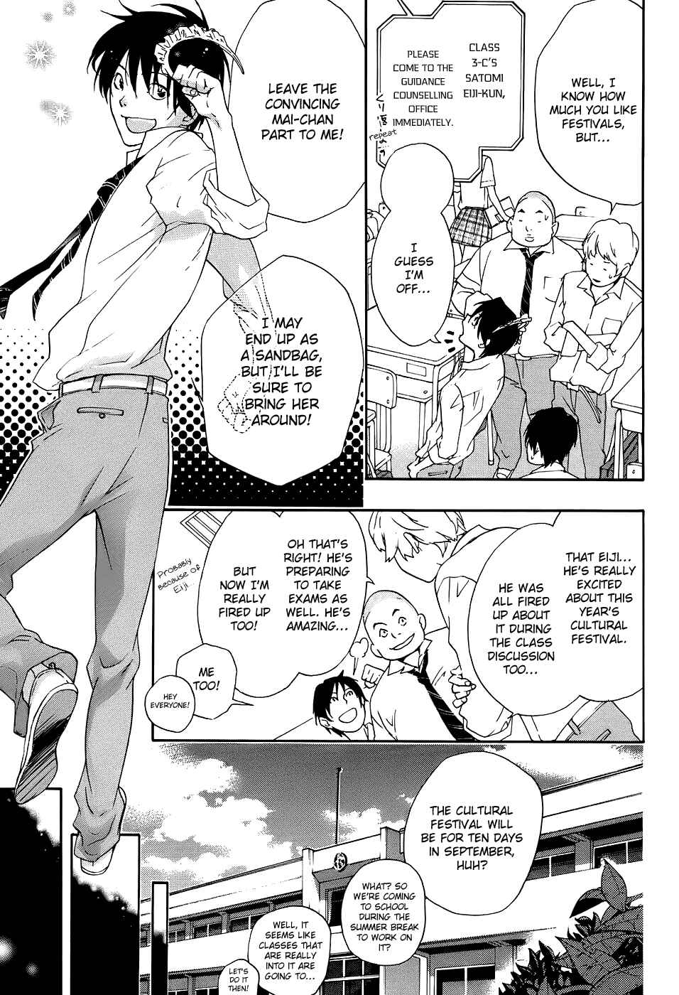Page 16 Chapter 5 Musunde Hiraite
