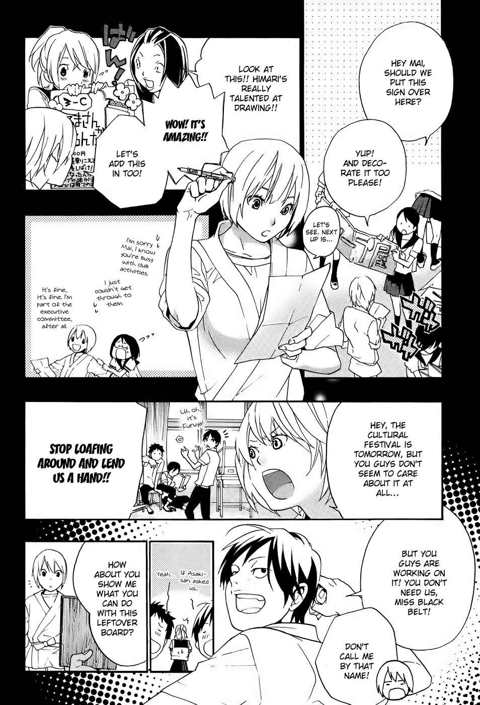 Page 17 Chapter 5 Musunde Hiraite