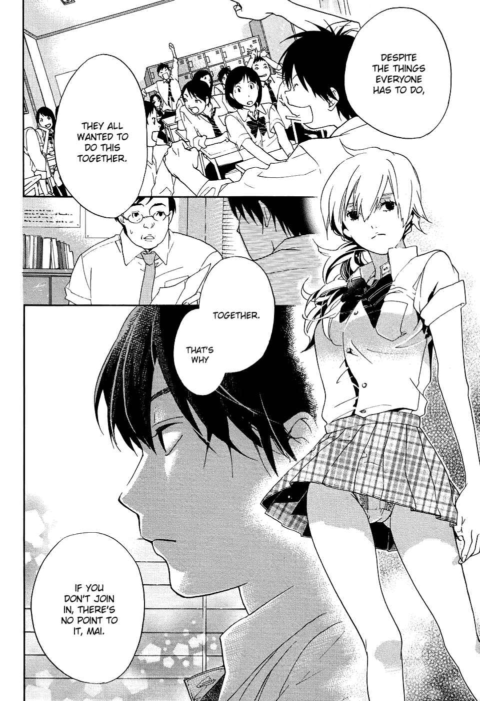 Page 21 Chapter 5 Musunde Hiraite