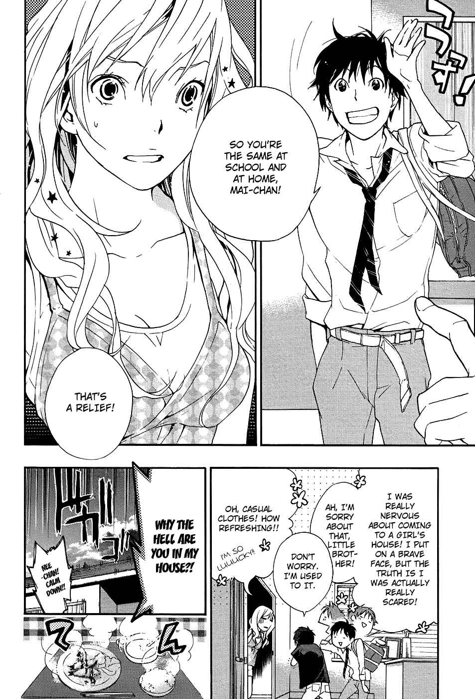 Page 25 Chapter 5 Musunde Hiraite