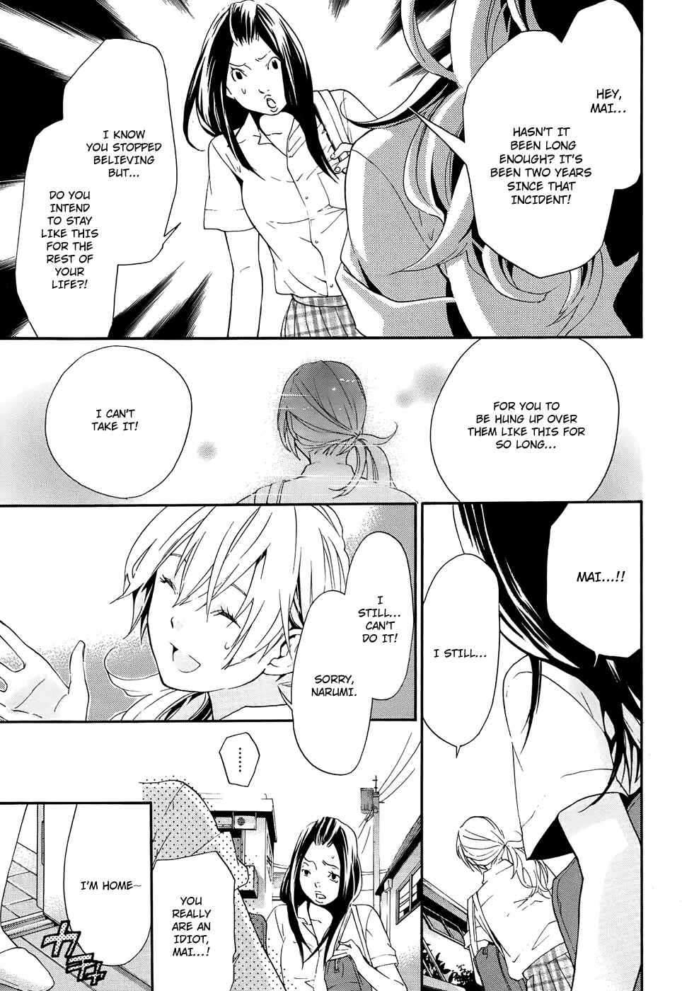 Page 30 Chapter 5 Musunde Hiraite