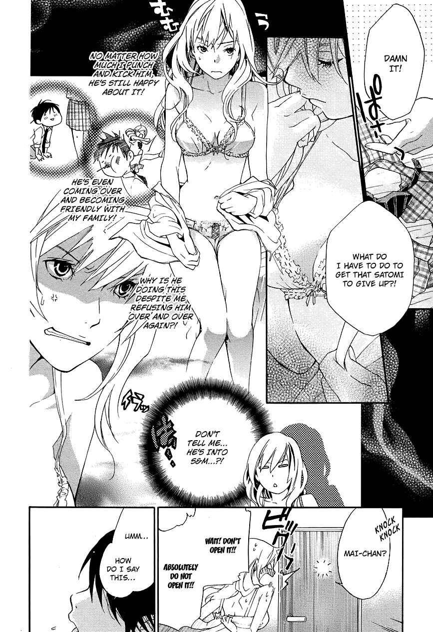 Page 33 Chapter 5 Musunde Hiraite