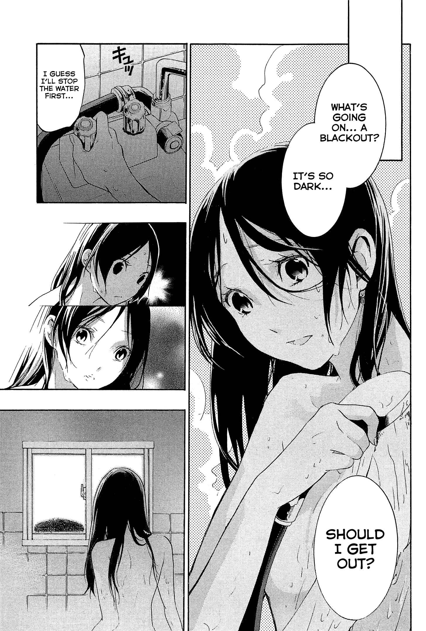 Page 12 Chapter 22 Musunde Hiraite