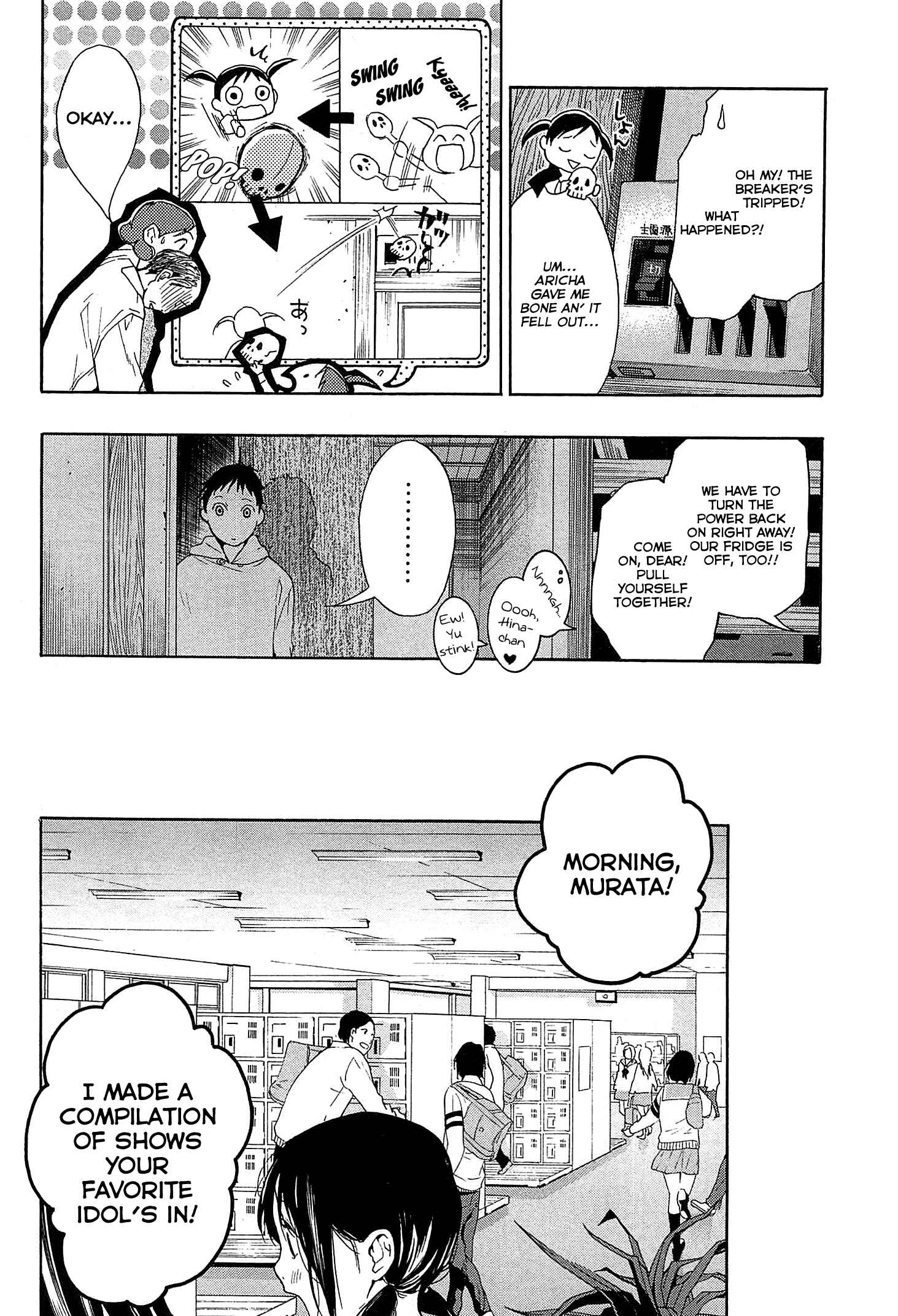 Page 21 Chapter 22 Musunde Hiraite