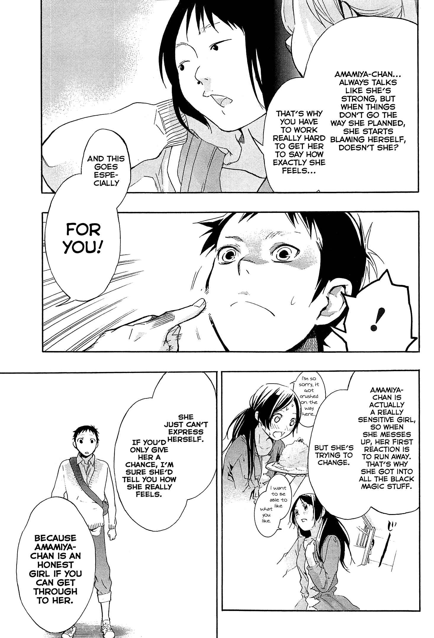 Page 24 Chapter 22 Musunde Hiraite