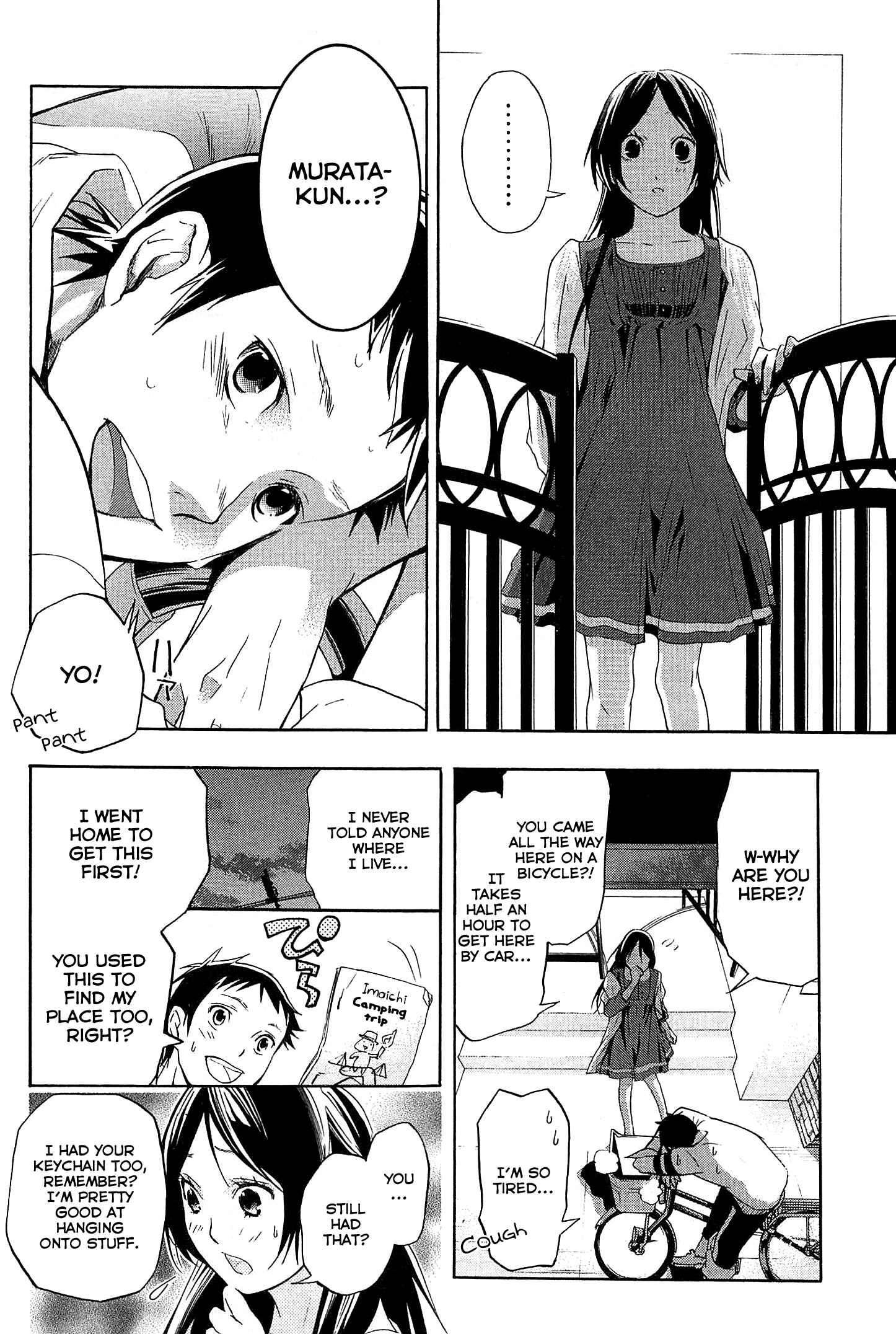 Page 27 Chapter 22 Musunde Hiraite