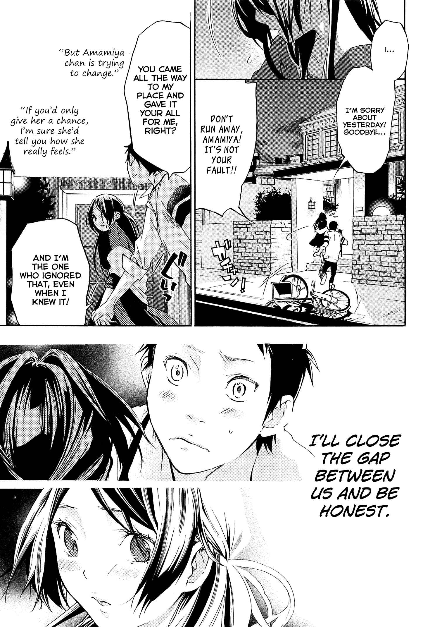 Page 28 Chapter 22 Musunde Hiraite
