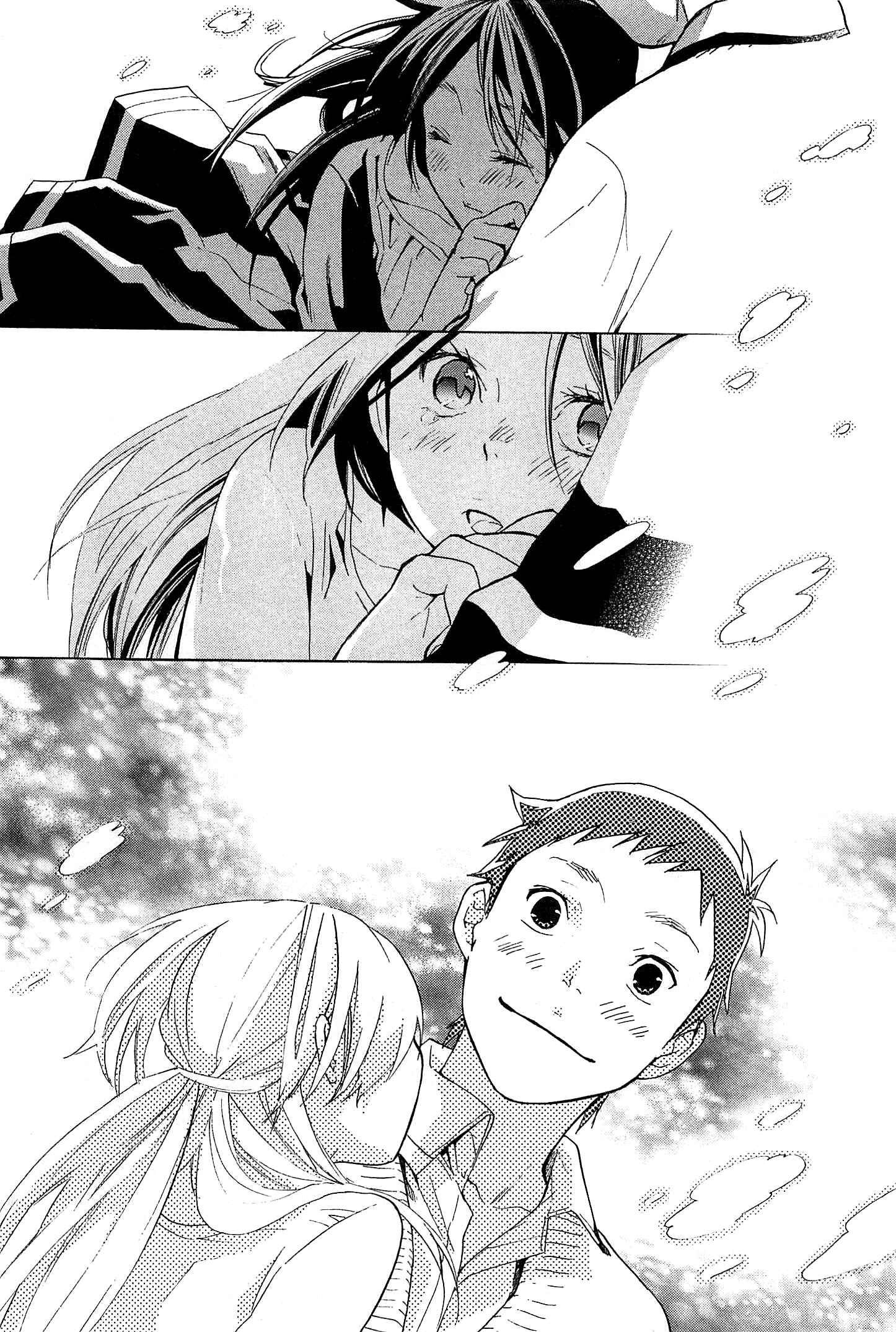 Page 32 Chapter 22 Musunde Hiraite