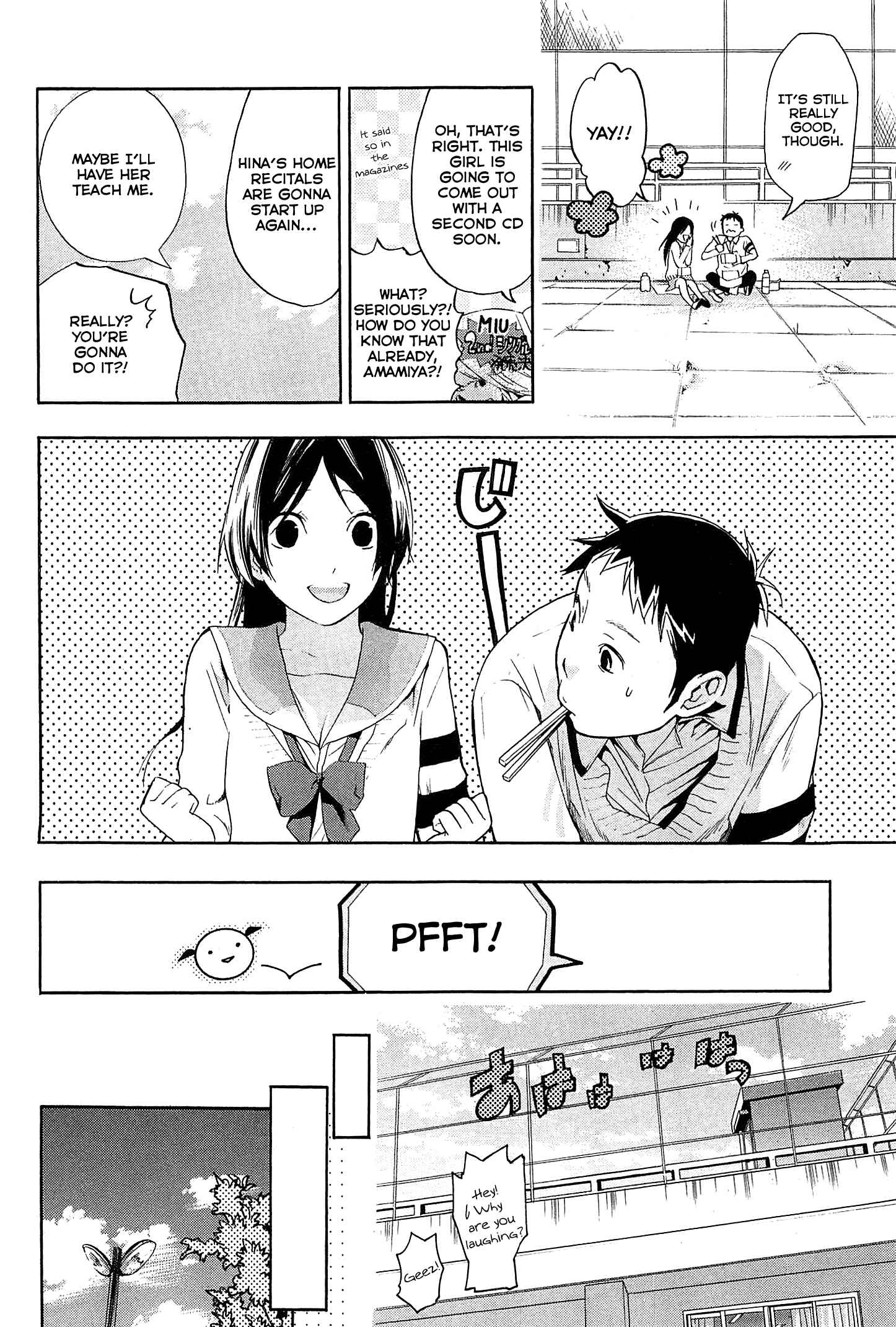 Page 34 Chapter 22 Musunde Hiraite