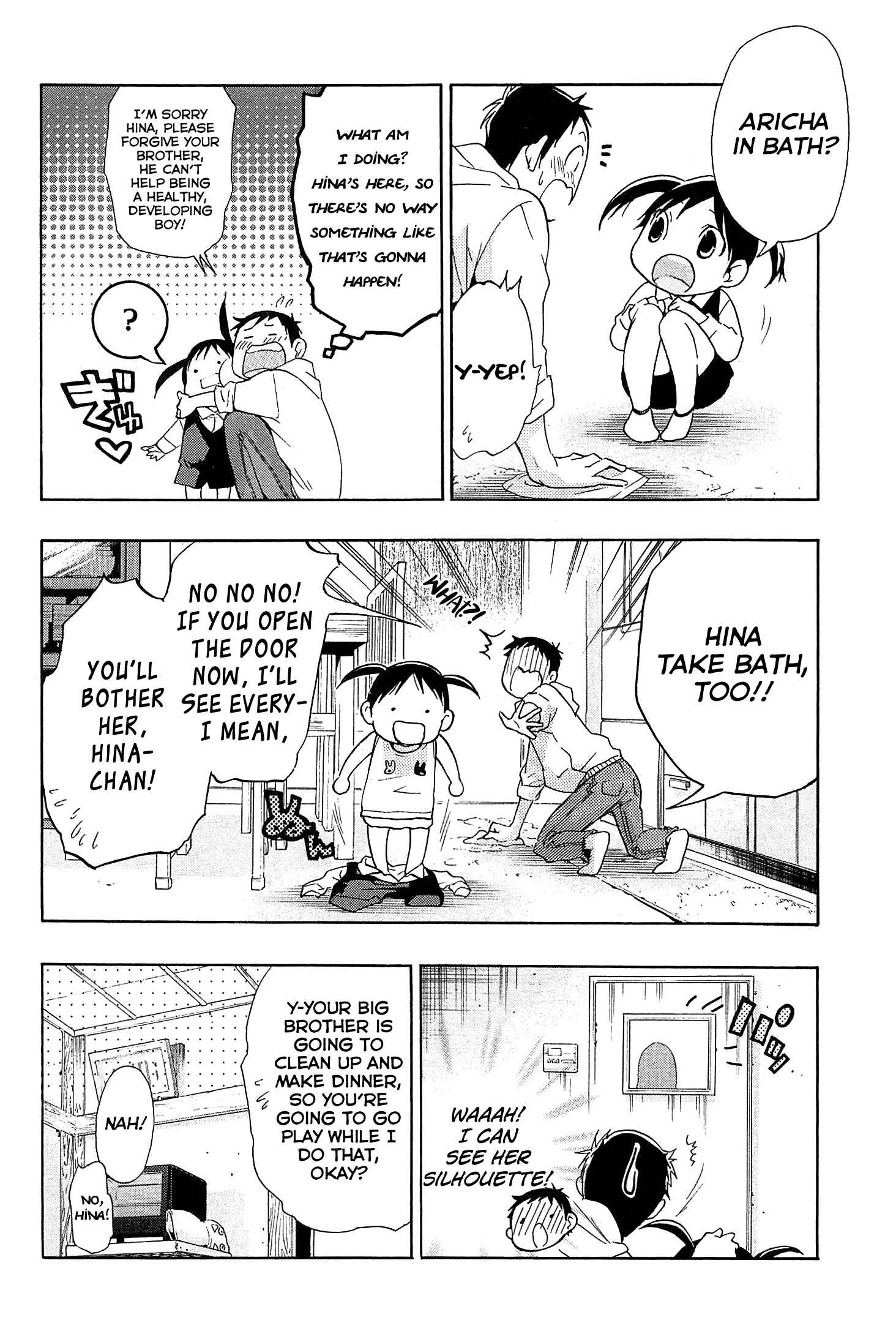 Page 5 Chapter 22 Musunde Hiraite