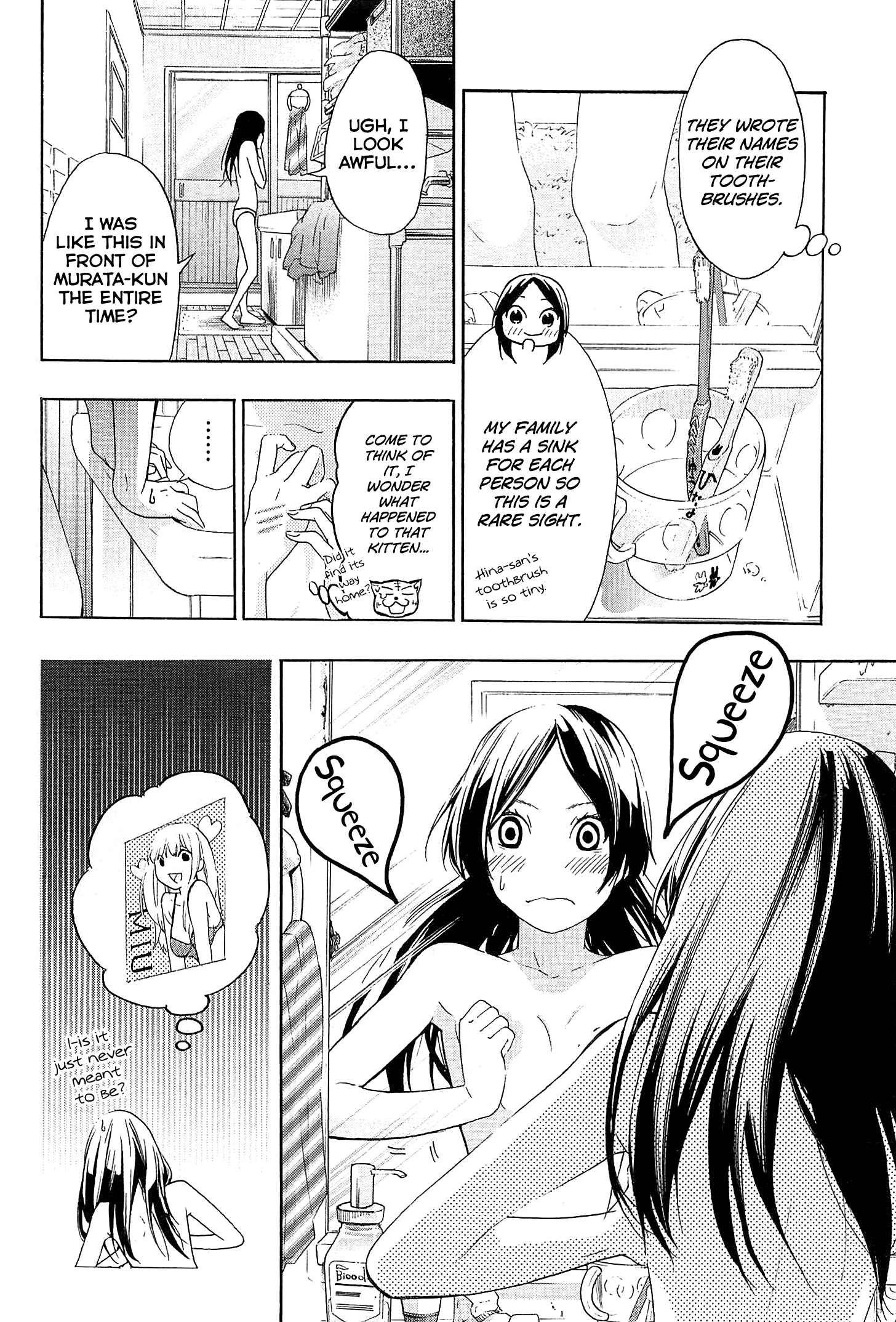 Page 7 Chapter 22 Musunde Hiraite