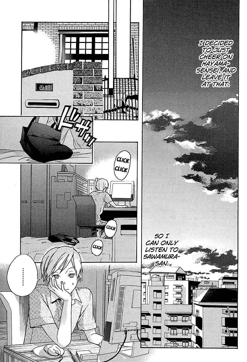 Page 12 Chapter 16 Musunde Hiraite