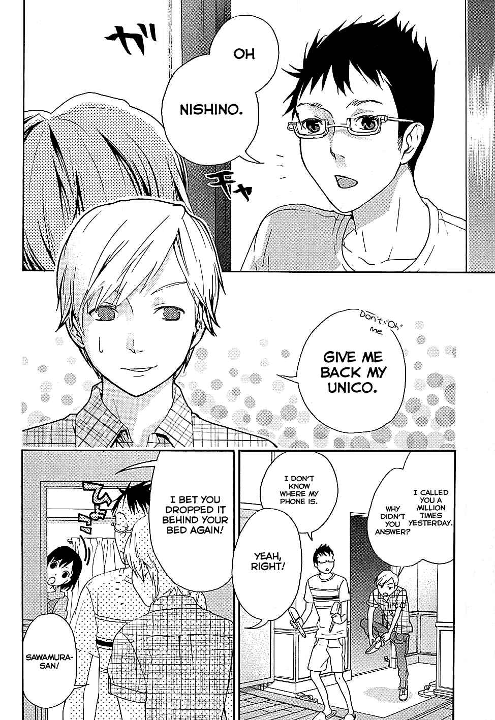 Page 15 Chapter 16 Musunde Hiraite