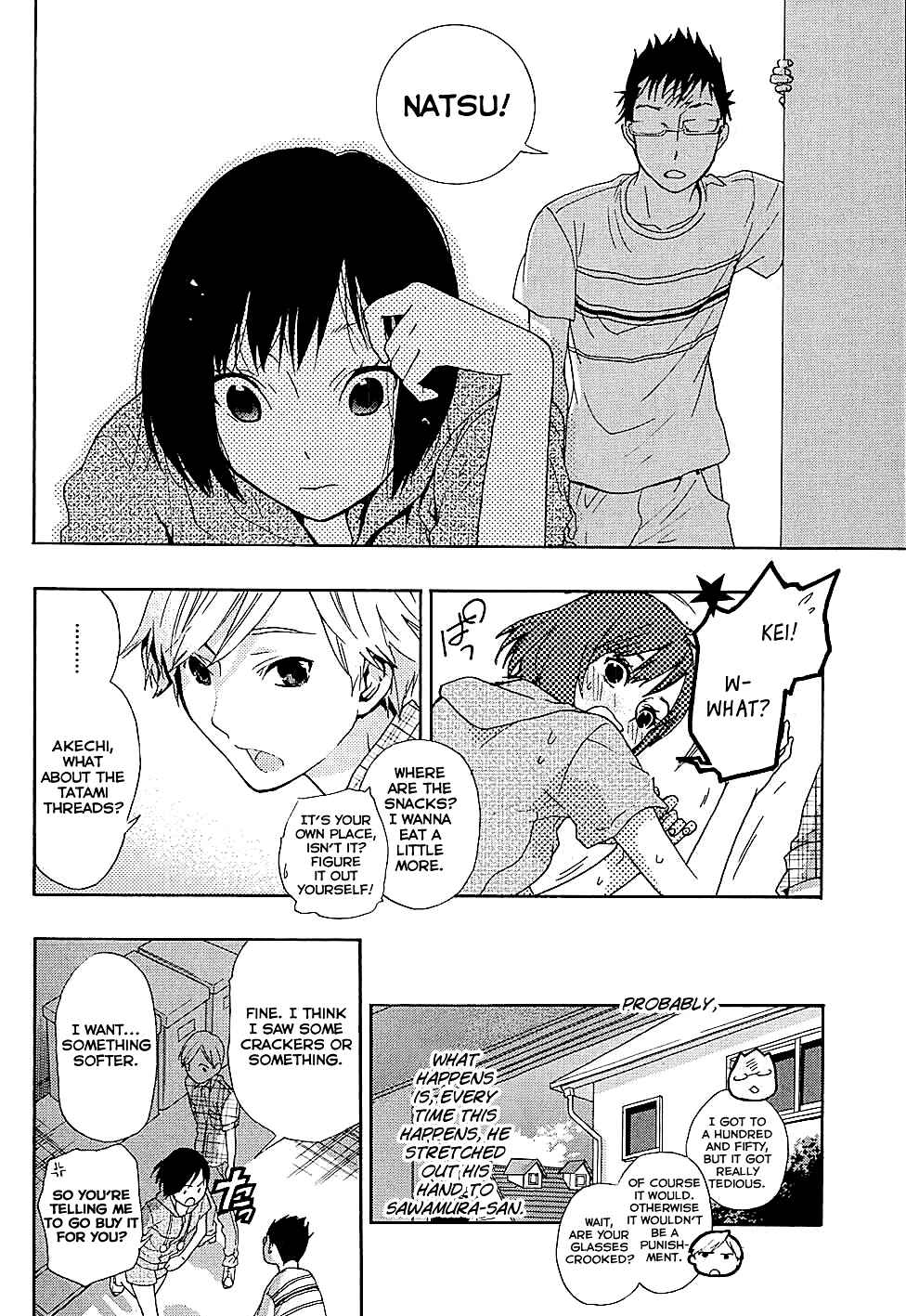 Page 23 Chapter 16 Musunde Hiraite