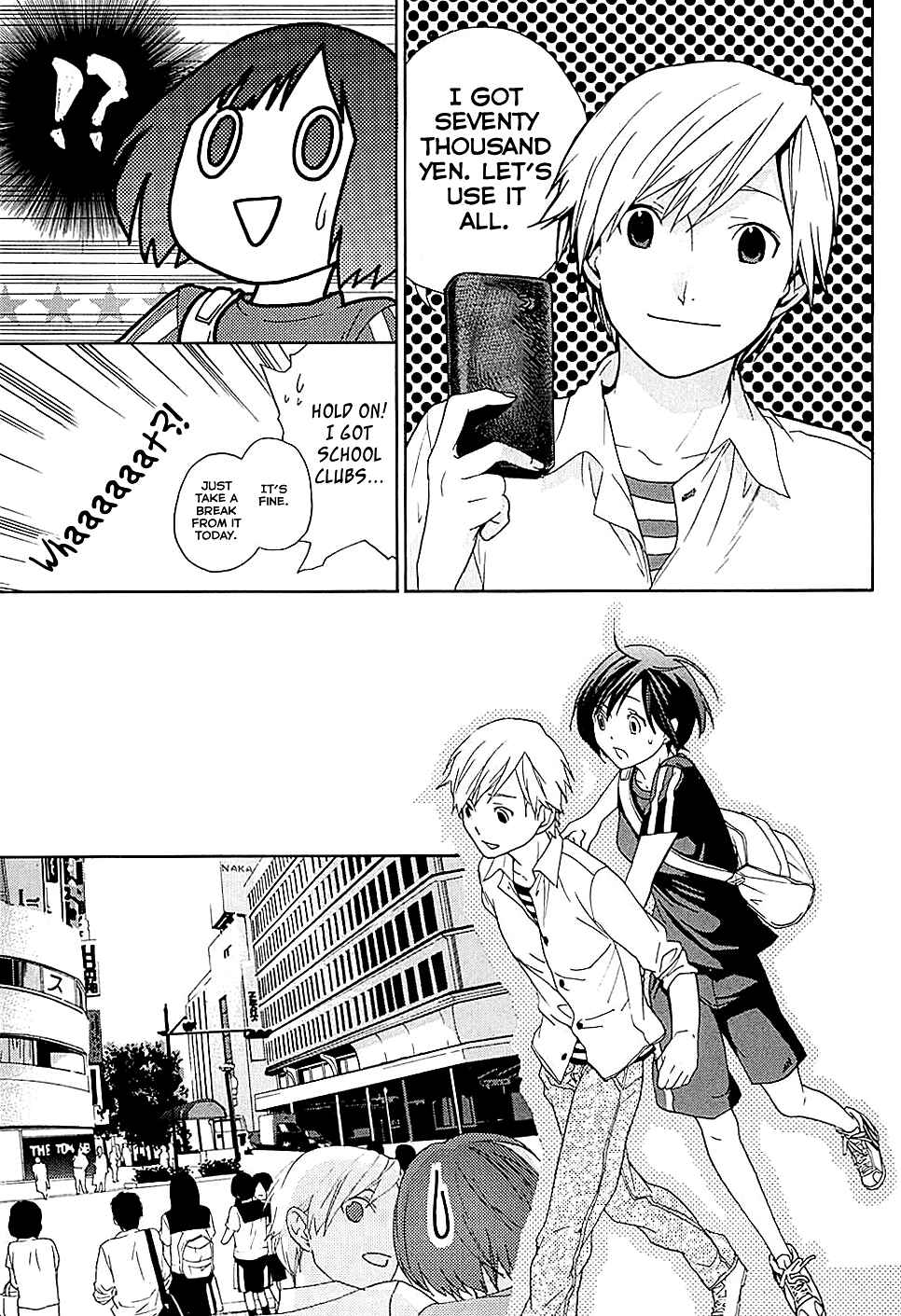 Page 28 Chapter 16 Musunde Hiraite