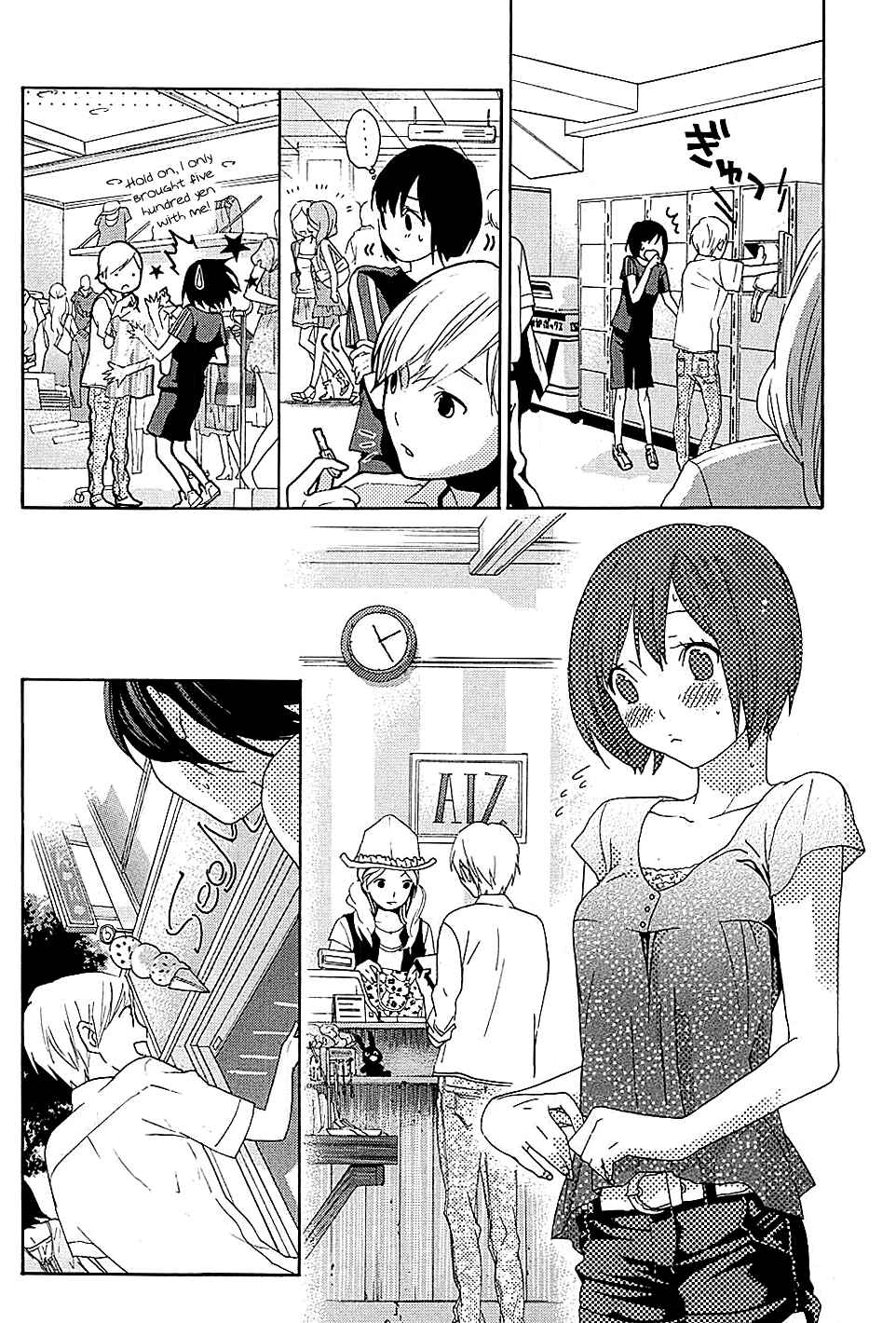 Page 29 Chapter 16 Musunde Hiraite