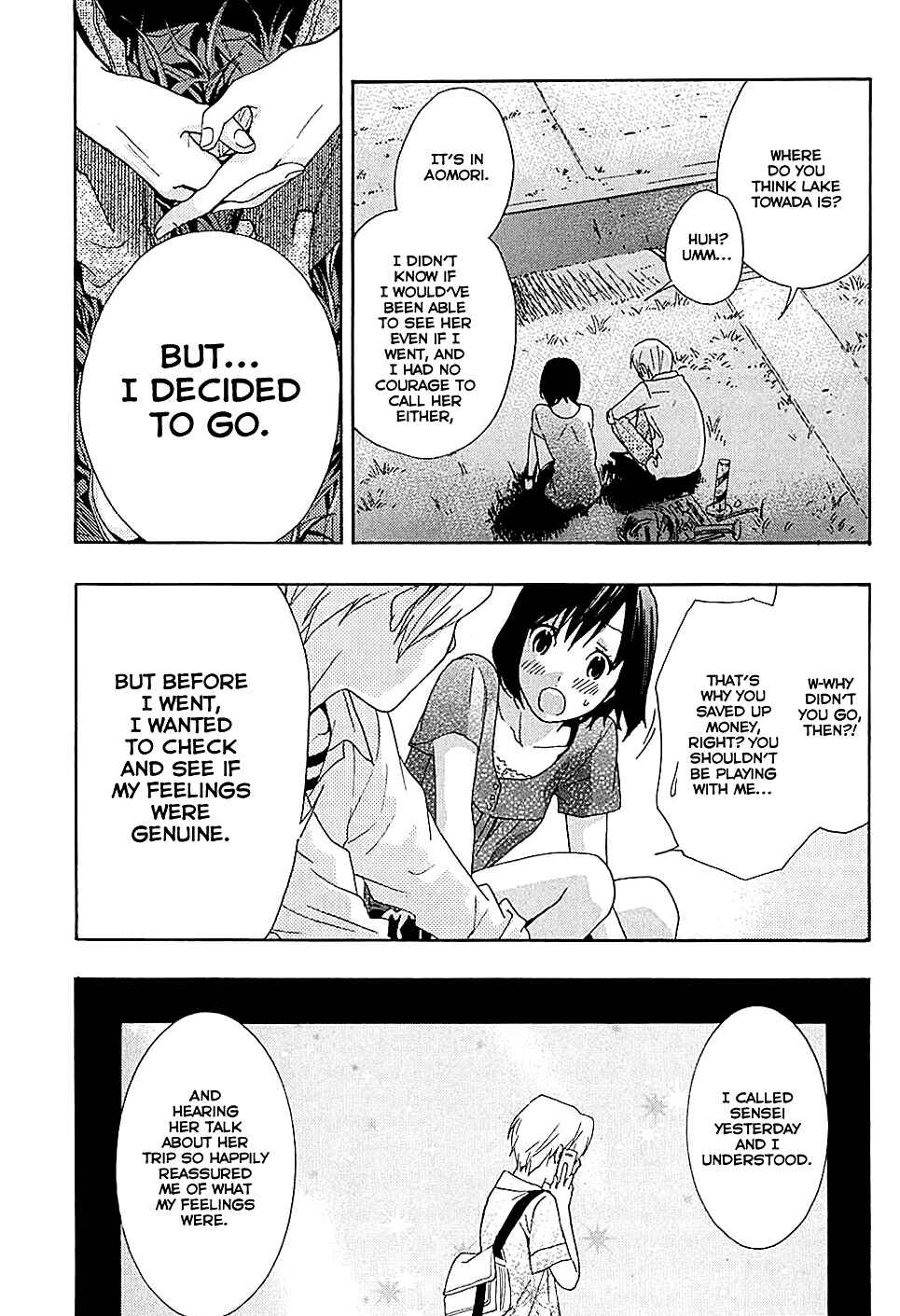 Page 32 Chapter 16 Musunde Hiraite