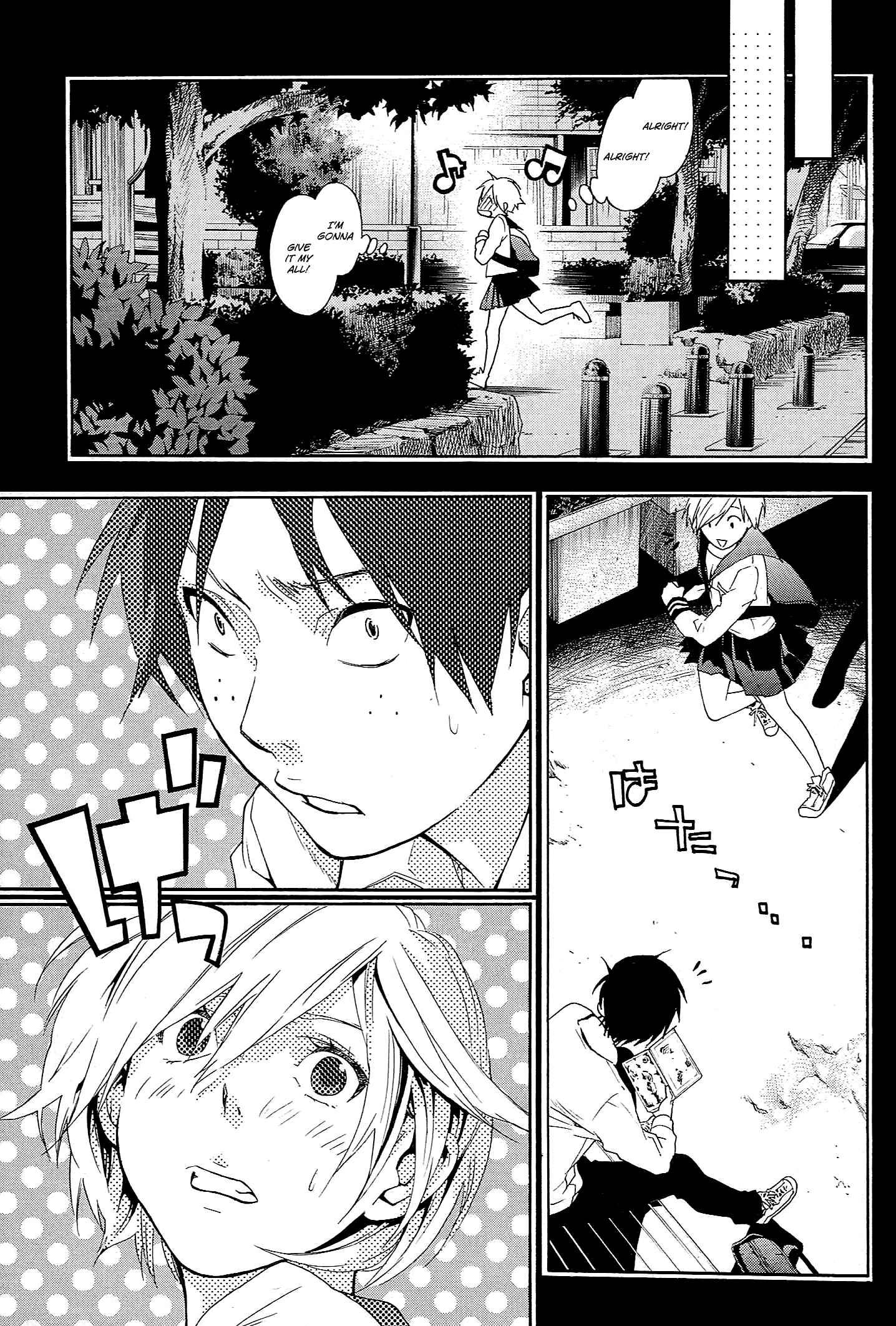 Page 12 Chapter 14 Musunde Hiraite