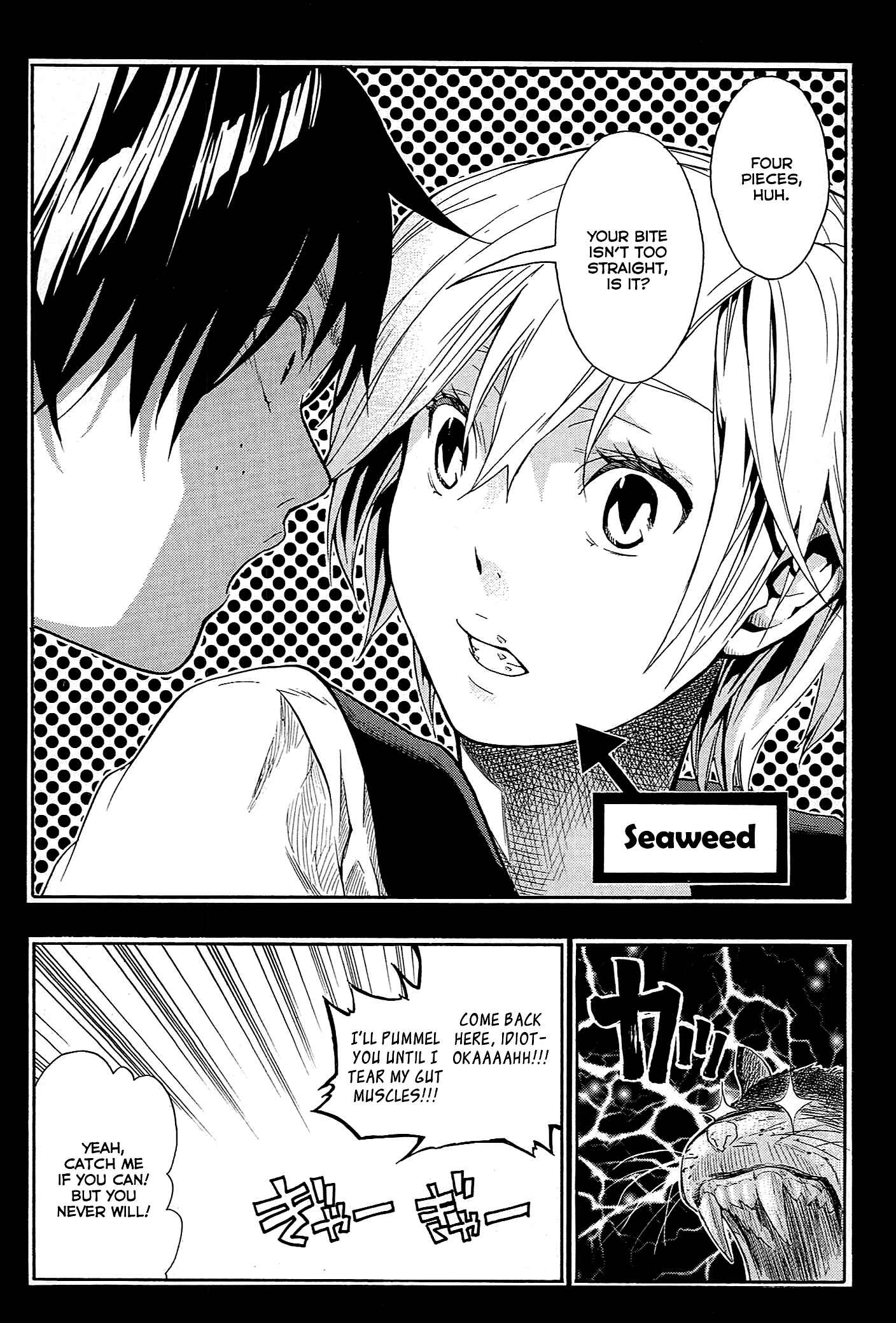 Page 15 Chapter 14 Musunde Hiraite