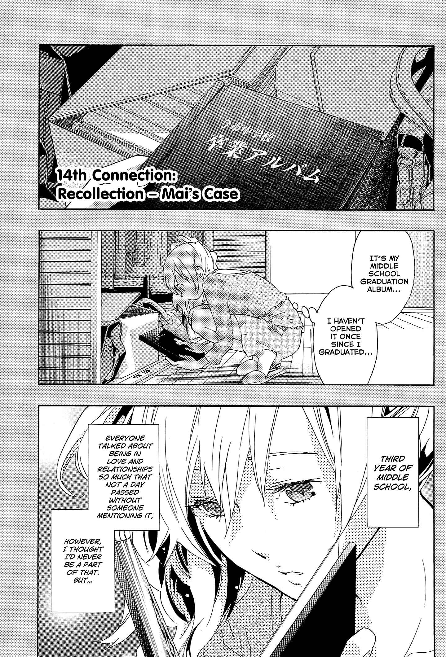 Page 2 Chapter 14 Musunde Hiraite