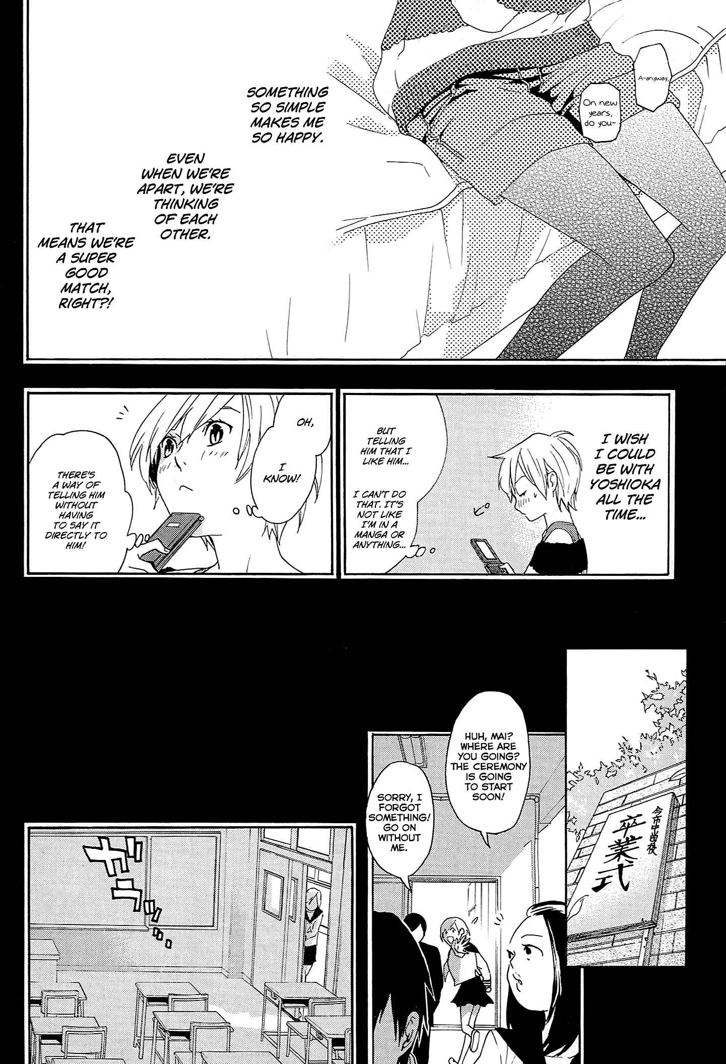 Page 23 Chapter 14 Musunde Hiraite