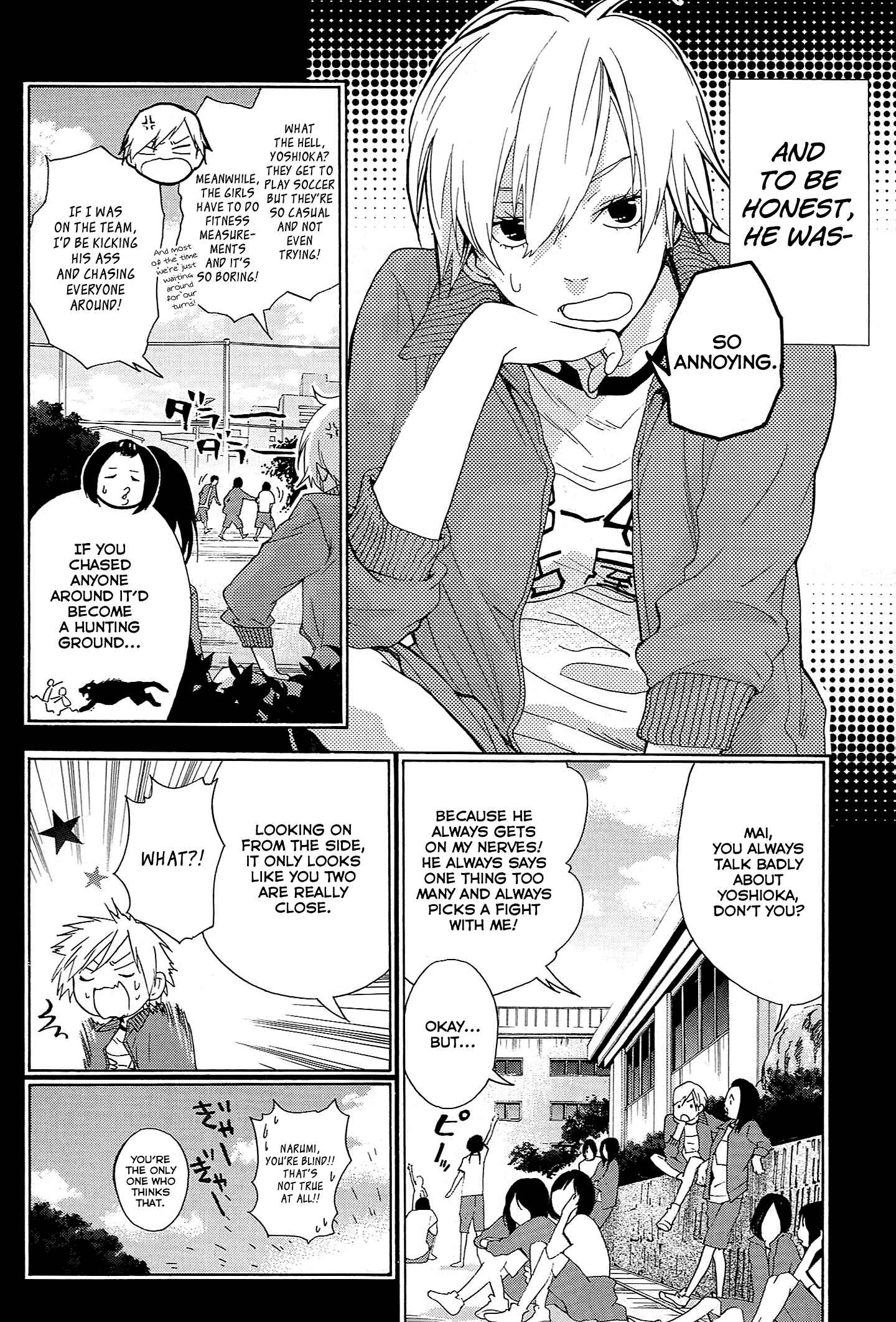 Page 5 Chapter 14 Musunde Hiraite