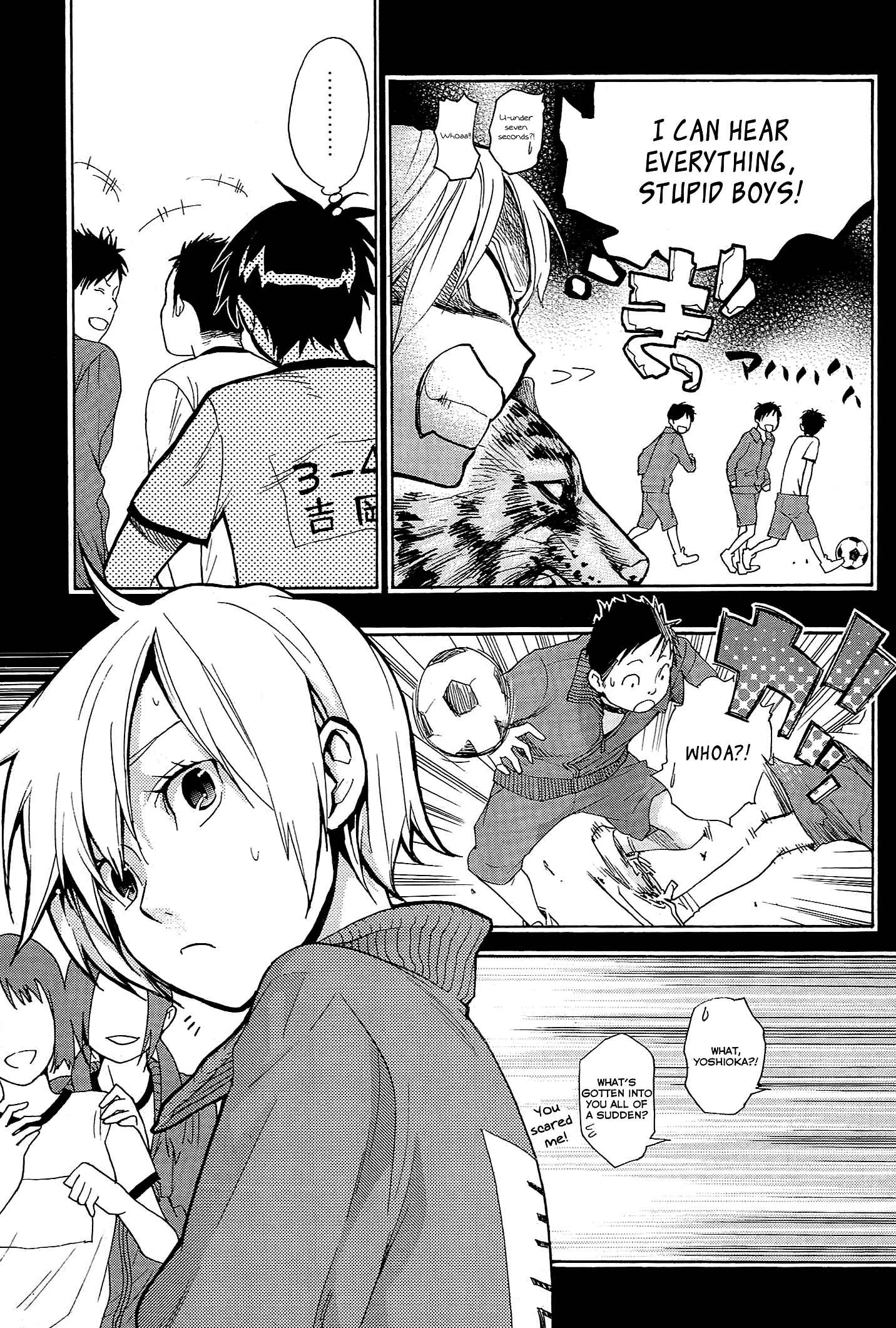 Page 8 Chapter 14 Musunde Hiraite