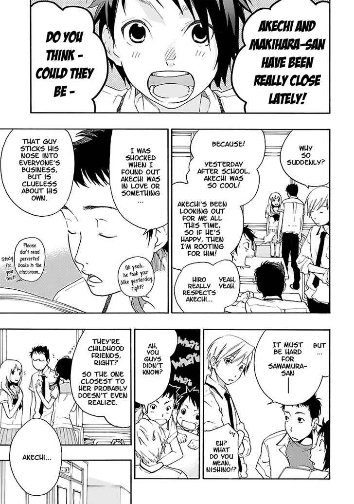 Page 15 Chapter 3 Musunde Hiraite