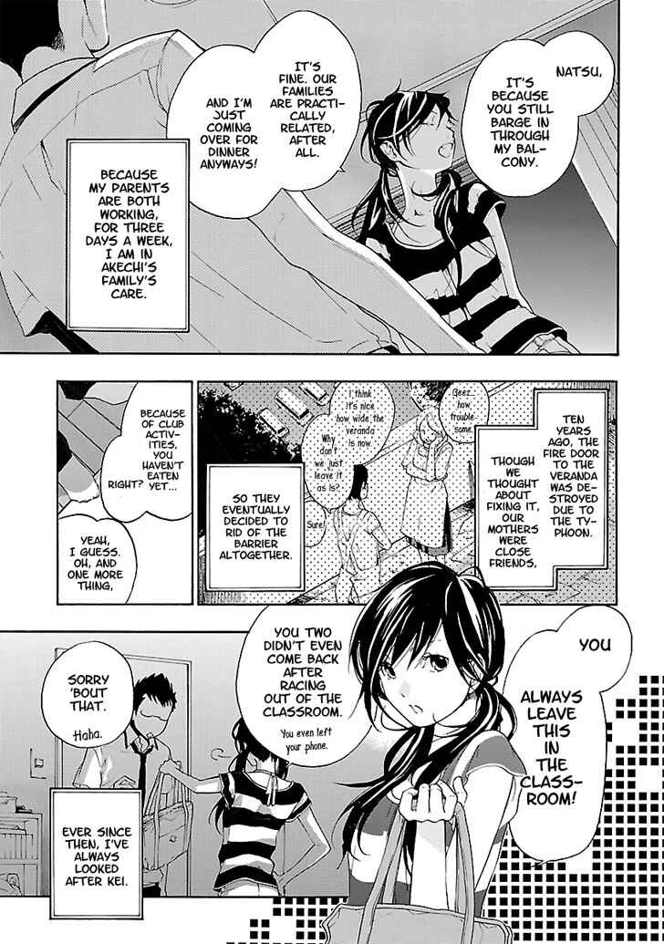 Page 5 Chapter 3 Musunde Hiraite