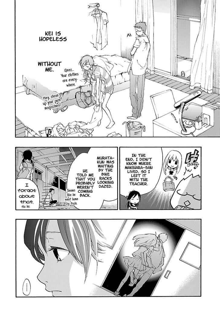 Page 6 Chapter 3 Musunde Hiraite