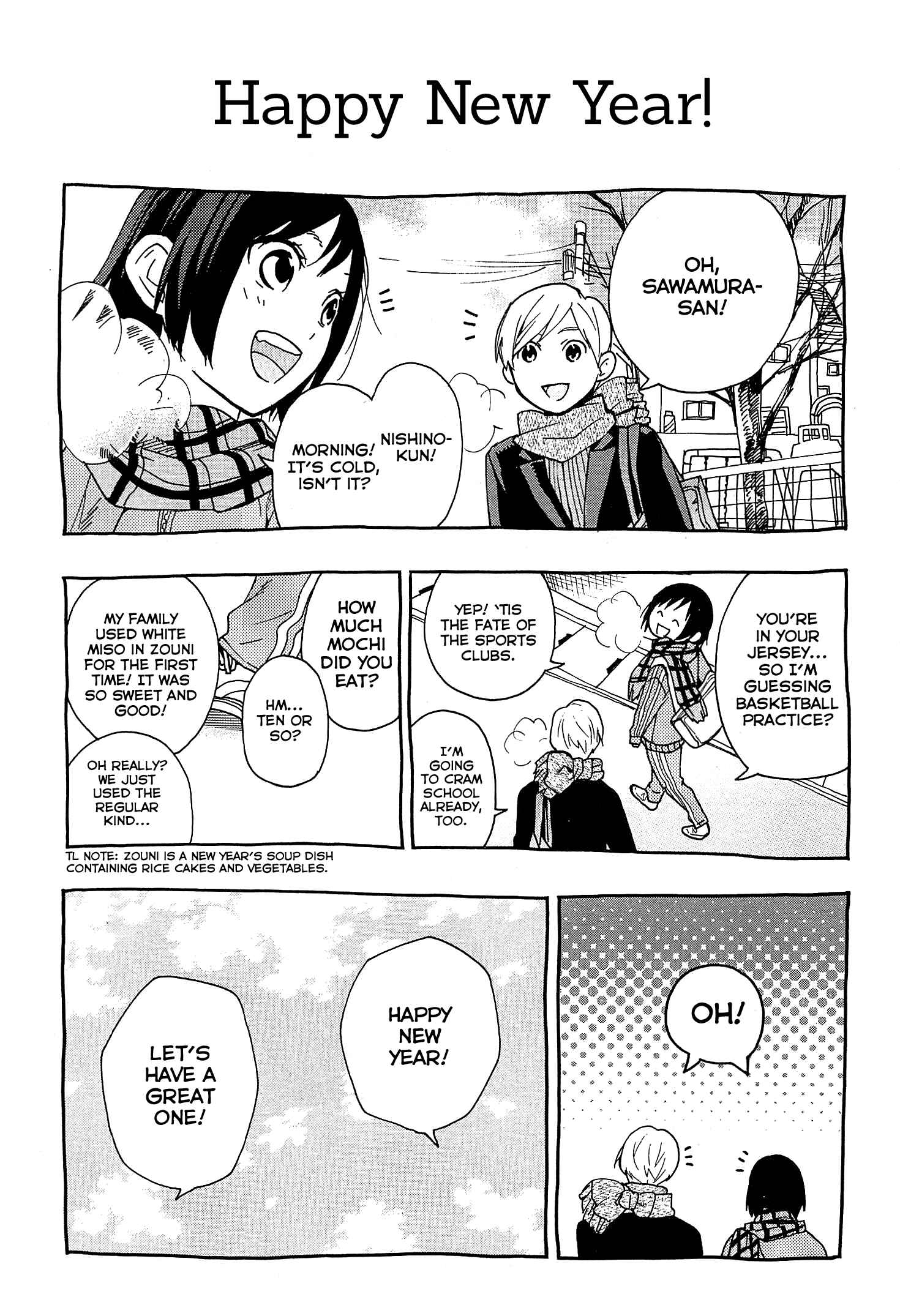 Page 10 Chapter 29.1 Musunde Hiraite