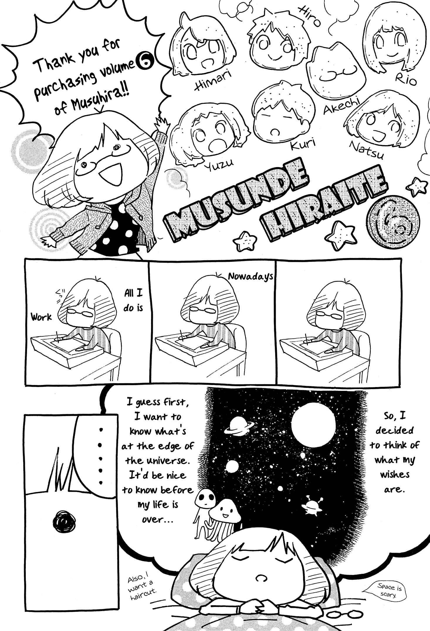 Page 11 Chapter 29.1 Musunde Hiraite