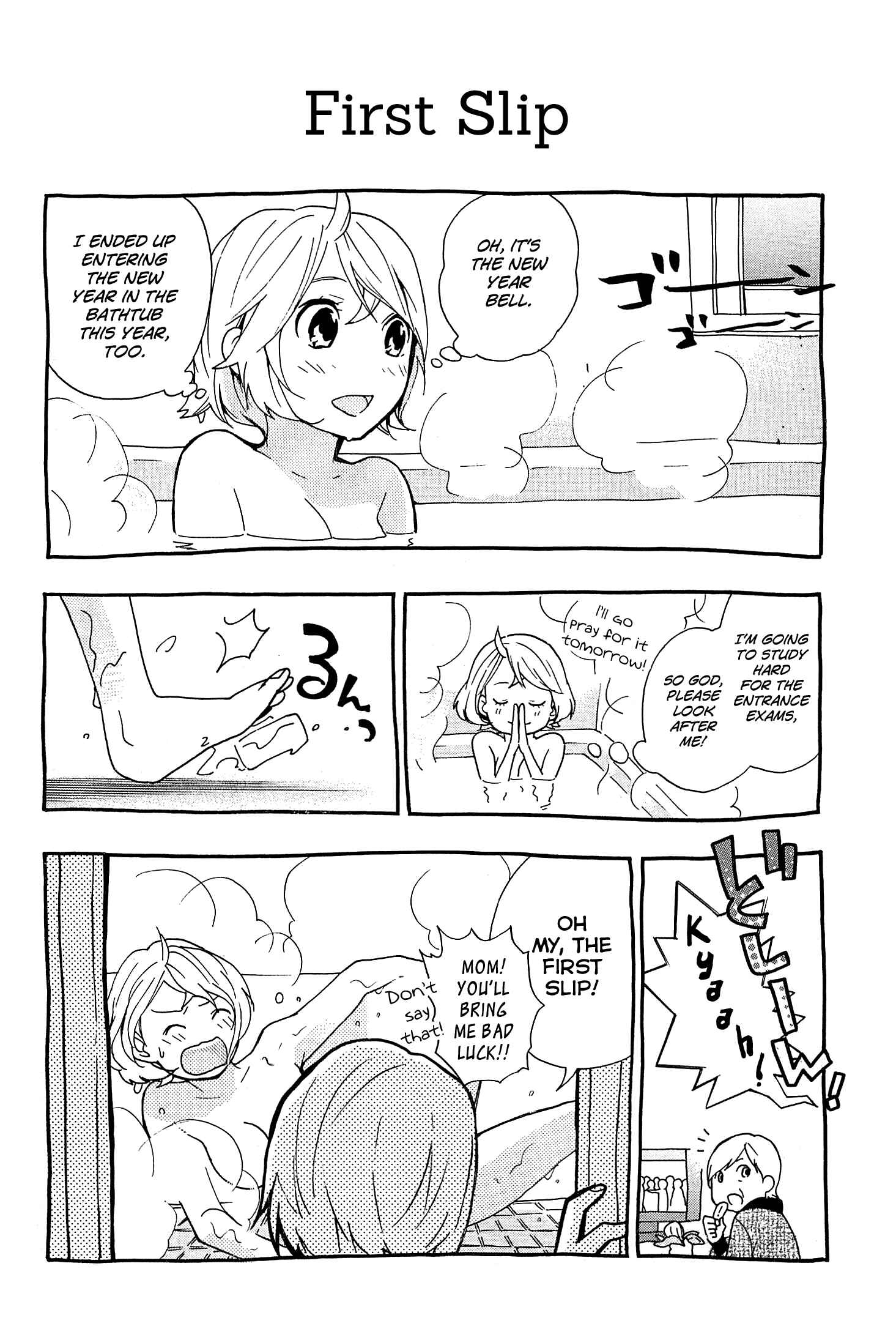 Page 5 Chapter 29.1 Musunde Hiraite